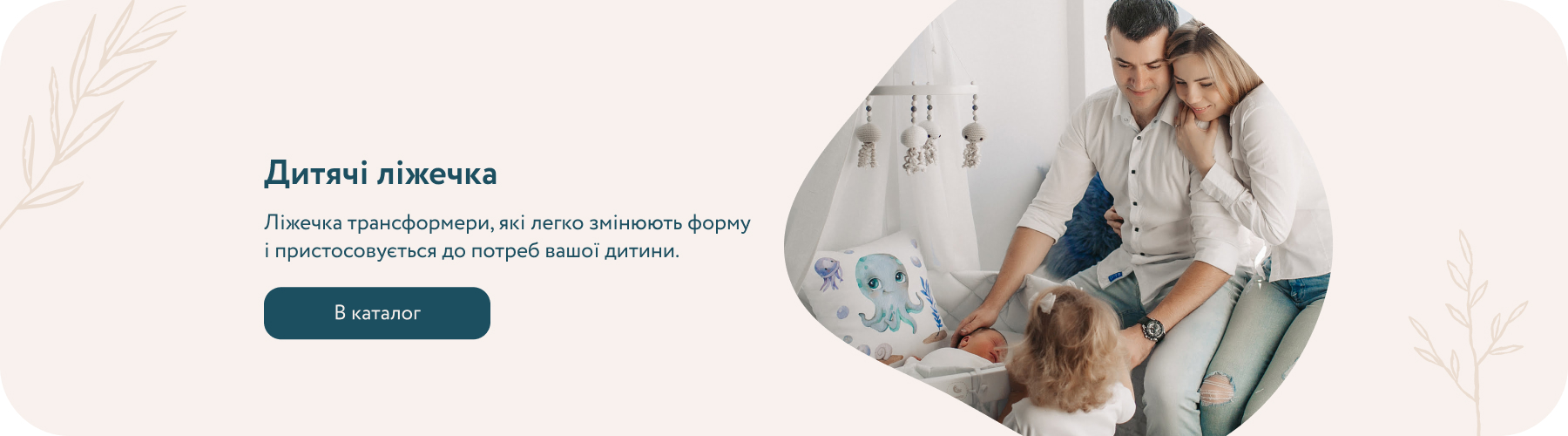 Натуральна деревина