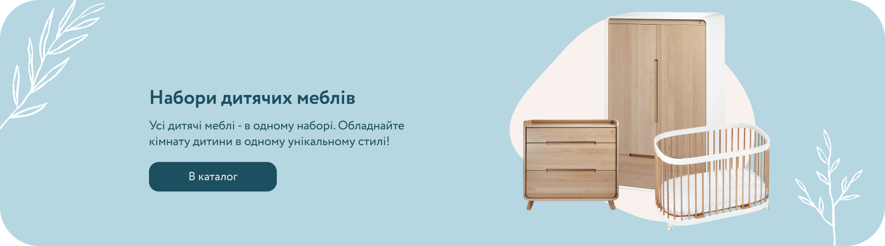 Екологічно чисті матеріали
